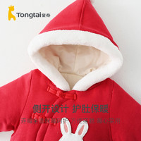 88VIP：Tongtai 童泰 3个月-4岁男女宝宝拜年服新年装过年喜庆衣服夹棉连帽外套