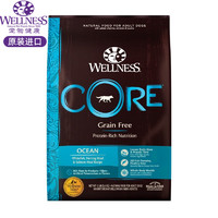 WELLNESS 宠物健康 美国原装进口犬粮core系列无谷狗粮高蛋白 成犬深海鱼5.4KG