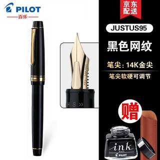 PILOT 百乐 钢笔 Justus 95 黑色格纹 F尖 单支装