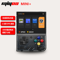 MIYOO Mini+电玩迷你便携游戏掌机开源复古gbaFC街机经典怀旧掌上