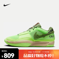 耐克（NIKE）JA 1 NRG EP 男子篮球鞋 FV5562-300 38.5