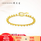 周大生 黄金手链流仙金珠手链计价7.35g（凑单金价约472/g）