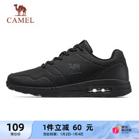 骆驼（CAMEL）运动鞋男鞋轻便气垫休闲跑步鞋子 A73231L8215 幻影黑 42