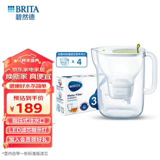 BRITA 碧然德 设计师水壶绿+标准版滤芯（1壶4芯）