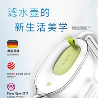 BRITA 碧然德 设计师水壶绿+标准版滤芯（1壶4芯）