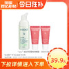 CAUDALIE 欧缇丽 洁颜摩丝50ml+密集保湿霜15ml*2保湿洁净组合