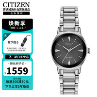 西铁城（CITIZEN）光动能机芯钢带时尚休闲商务防水气质女表EM0730-57E