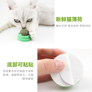 猫薄荷球旋转舔舔乐自嗨磨牙逗猫棒啃咬洁齿猫咪小猫磨牙棒猫玩具