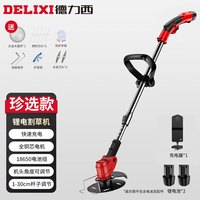 DELIXI德力西电动割草机充电式锂电池打草机家用手持除草机工具神器