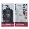 【福利！0.1元换购】MARO17男士胶原蛋白洗发水护发素 清爽型 6ml*2