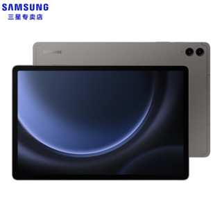 SAMSUNG 三星 Tab S9 FE+平板电脑学习网课游戏商务办公追剧