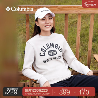 Columbia哥伦比亚户外圆领内里薄绒运动卫衣AE0954 278(男女同款) XL(185/104A)