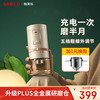  SIMELO/施美乐 便携式 电动磨豆机