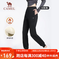 骆驼（CAMEL）秋冬卫裤休闲长裤加绒加厚男女运动裤宽松瑜伽裤束脚裤Y23CY05014