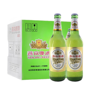 YANJING BEER 燕京啤酒 8度精品