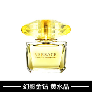 VERSACE 幻影金钻（黄钻）淡香水30ml 清新温婉花香持久