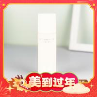 UNISKIN 优时颜 优能肌活精华水（无泵头装）80ml