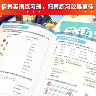  迪士尼 幼小衔接 我爱学英语 磁力学习盒（字母+单词+短句+描红+情景练习）