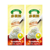 SUKI 多美鲜 稀奶油 200ml*2