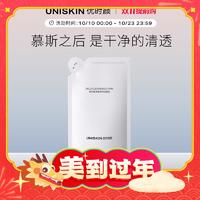 UNISKIN 优时颜 净颜清润洁面泡 150ml