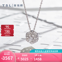 TSL 谢瑞麟 18K金钻石项链六边形白金锁骨套链女款BD264 钻石13颗,约17分