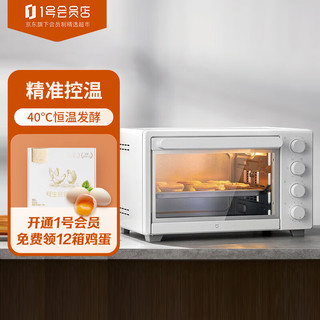 Xiaomi 小米 MI）米家电烤箱家用32L升