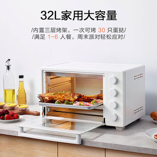 Xiaomi 小米 MI）米家电烤箱家用32L升
