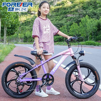 FOREVER 永久 儿童自行车变速山地车 双碟刹+7速+辐条轮 22寸