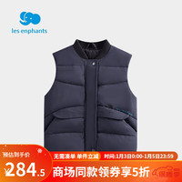 丽婴房（Les enphants）男女宝宝羽绒背心鸭绒儿童羽绒马甲保暖马甲2023新冬保暖马甲 藏青色 90cm/2岁