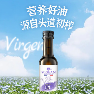 PHILIPPE VIGEAN 菲利普维尚 法国亚麻籽油 250ml