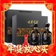 88VIP：古井贡酒 年份原浆 古8 50%vol 浓香型白酒 500ml*2瓶 礼盒装