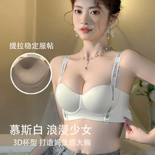 Glambody MAGIC NATURAL LINE 女士聚拢小胸无痕文胸 682334