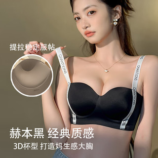 Glambody MAGIC NATURAL LINE 女士聚拢小胸无痕文胸 682334