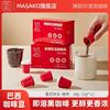 Masako 雅子 鲜醇即溶黑咖啡速溶黑咖意式黑苦咖啡无蔗糖添加12杯盒装