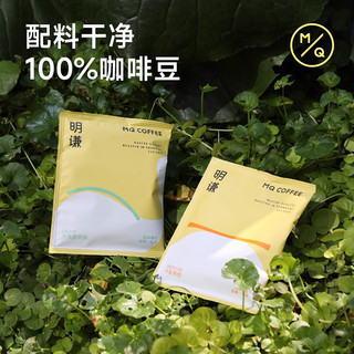 MQ COFFEE 明谦 挂耳咖啡唤醒系列10g*20包