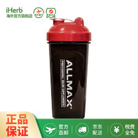 ALLMAX Nutrition 防漏盖摇摇杯带线状密封 700毫升 蛋白粉摇摇杯运动水杯搅拌杯