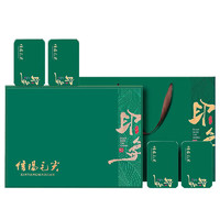 lvmu 绿木 信阳毛尖特级茶叶绿茶礼盒250g