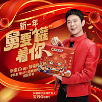 林家铺子 水果罐头礼盒龙年年货礼盒 气势如虹龙年425g*6罐