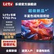  Letv 乐视 电视官方旗舰店 75英寸2+32G投屏网络液晶4k超高清　