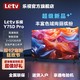 Letv 乐视 电视官方旗舰店 75英寸2+32G投屏网络液晶4k超高清