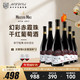 米茨 幻彩赤霞珠干红葡萄酒2017年 摩尔多瓦国家馆原瓶进口红酒750ml 6支装