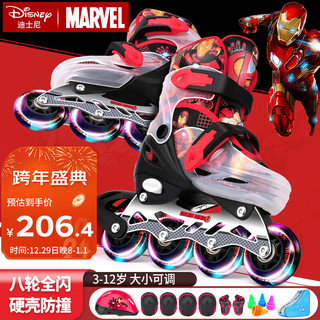 迪士尼（Disney）轮滑鞋儿童闪光初学套装溜冰鞋女童男旱冰鞋直排滑轮鞋 钢铁侠M