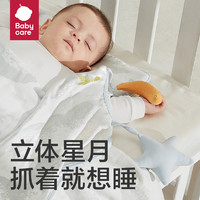 babycare新生婴儿床品套件满月宝宝初生盒盖毯三件套