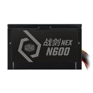 酷冷至尊 战剑NEX 500台式主机电脑ATX机箱电源额定400W 500W 600W 700W 战剑NEX N600
