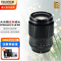 富士（FUJIFILM） 富士龙XF90mmF2R LM WR大光圈人像定焦镜头适用xt4/xt30 黑色 标配