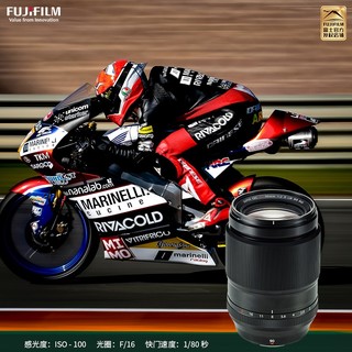 富士（FUJIFILM） 富士龙XF90mmF2R LM WR大光圈人像定焦镜头适用xt4/xt30 黑色 标配