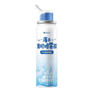 倍呵洗鼻水婴儿儿童通用80ml 红色