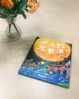 ZHEJIANG EDUCATION PUBLISHING HOUSE 浙江教育出版社 文具盒/袋