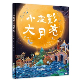 ZHEJIANG EDUCATION PUBLISHING HOUSE 浙江教育出版社 文具盒/袋