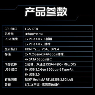 MSI 微星 英特尔 酷睿 13代I5 搭 微星（MSI）B760 主板CPU套装迫击炮 板U套装 B760M BOMBER DDR4 I5 13600KF